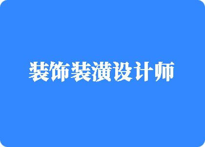 四川操BB操BB视频